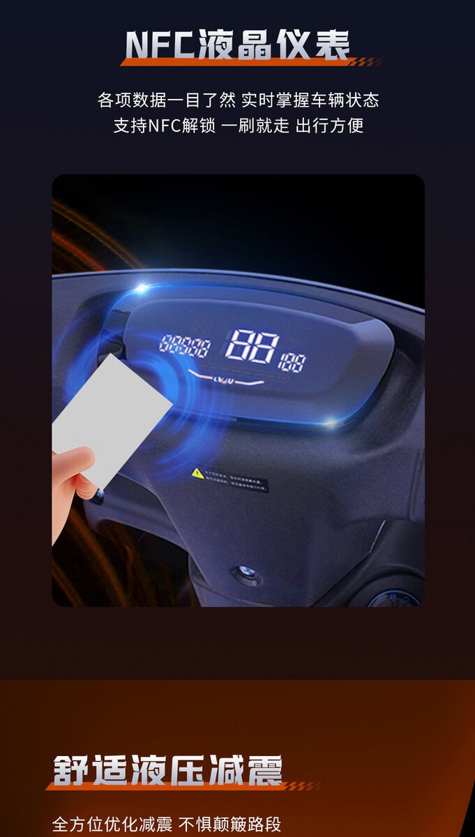 NFC-enabled electric scooter dashboard showing contactless payment feature for seamless ride access and management.