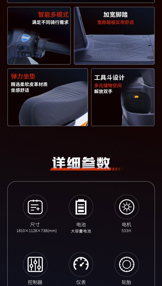 High-quality electric scooter with ergonomic design, durable materials, and multiple functionalities for efficient urban commuting and outdoor adventures.