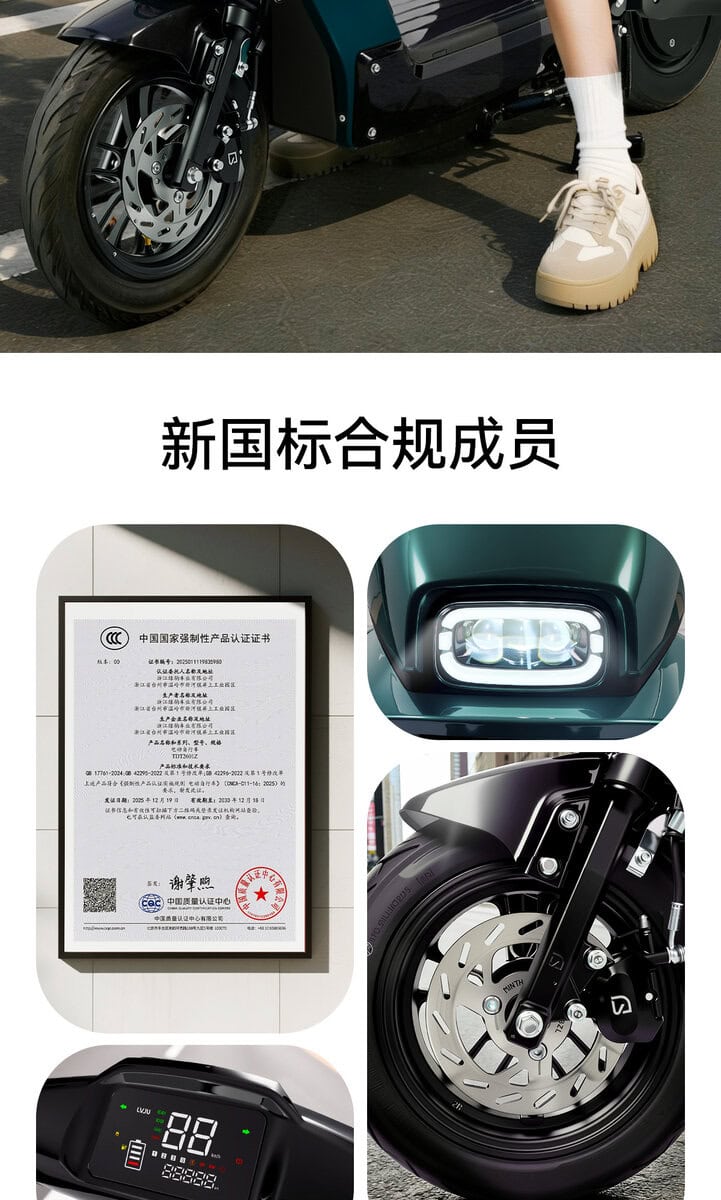 Electric scooter showcasing certification document, LED headlight, and disc brake system for enhanced safety and compliance. Ideal for eco-friendly transportation and bike app integration.