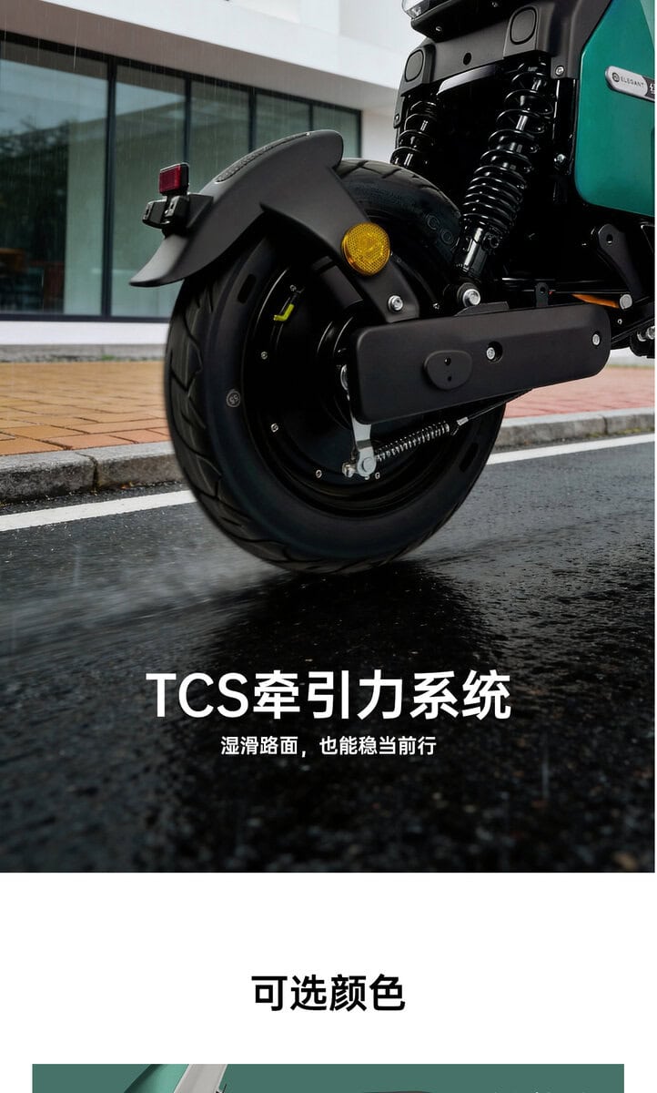 Close-up of an electric scooter's front wheel showcasing the TCS traction control system, highlighting advanced safety features for urban commuting.