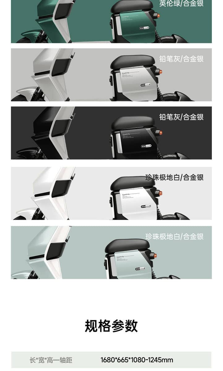 Modern electric scooter featuring aluminum alloy frame, sleek design, and advanced features, ideal for urban commuting and eco-friendly transportation solutions.