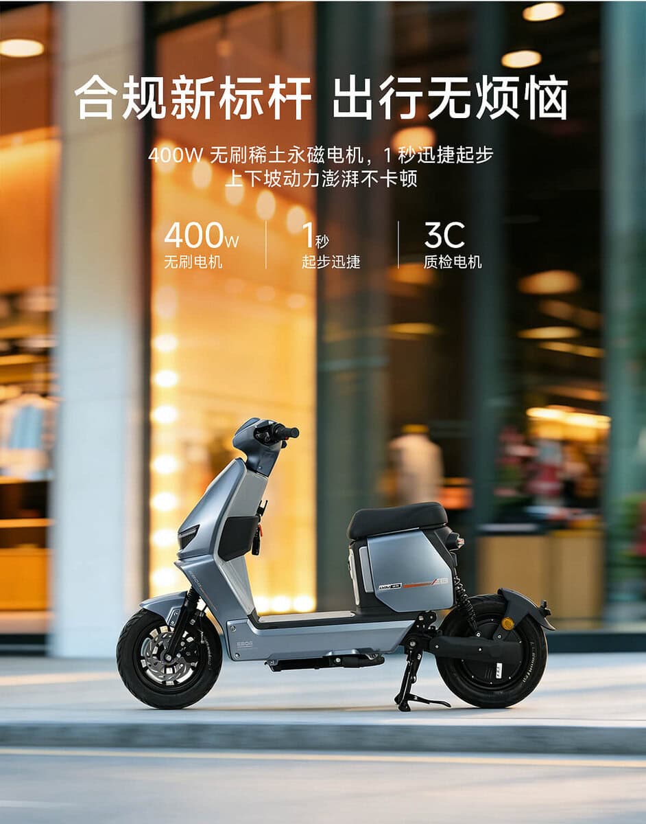 Modern electric scooter EB04Q designed for city commuting, featuring a 400W motor, fast acceleration, and quiet operation, ideal for eco-conscious urban travelers.