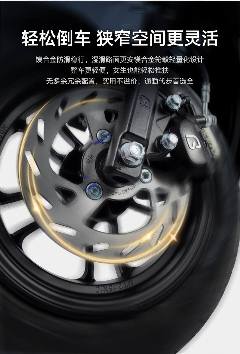 Close-up of a lightweight bicycle wheel featuring a disc brake system, showcasing advanced bike components designed for enhanced performance and agility.