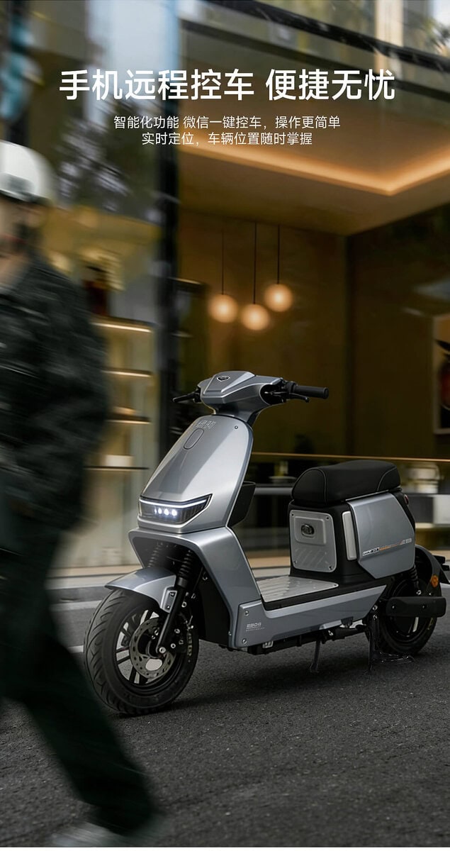 Electric scooter with remote control and smart features for convenient city travel.