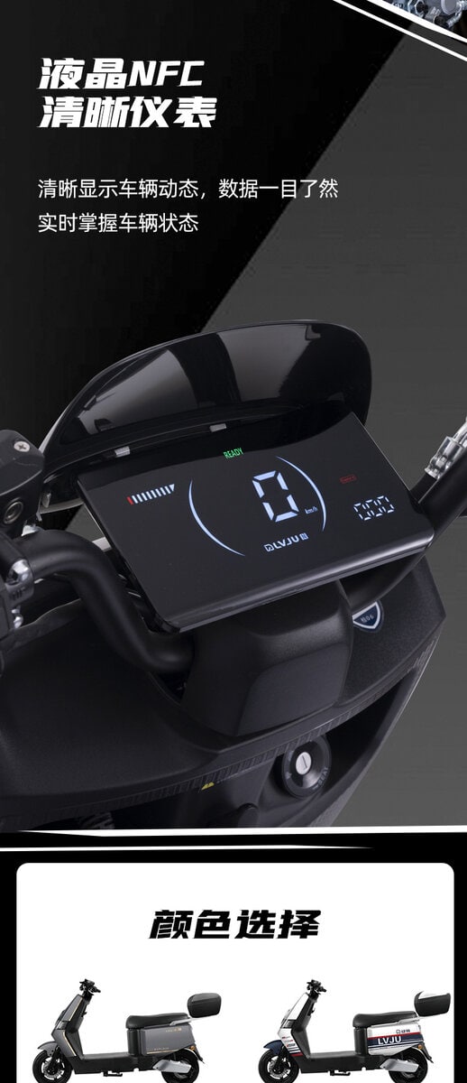 Electric Scooter Dashboard with LCD Screen and Controls.