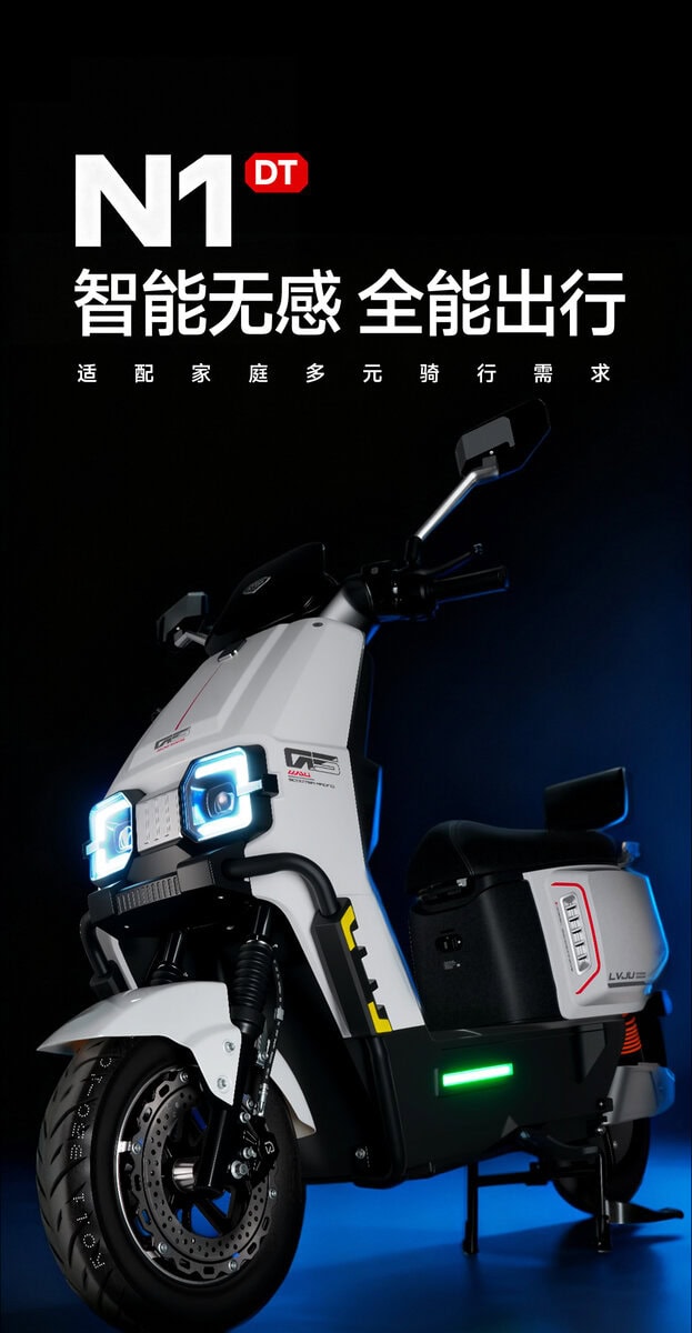 High-quality N1 electric scooter with advanced features for efficient city travel. Perfect for eco-friendly transportation, offering comfort, speed, and modern design.