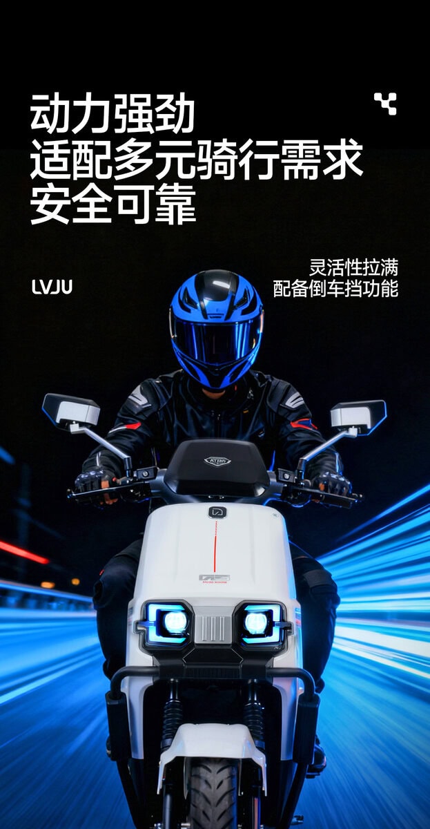 Electric scooter with modern design and high-performance technology for urban commuting. Features include safety, reliability, and versatile riding capabilities suitable for various needs.