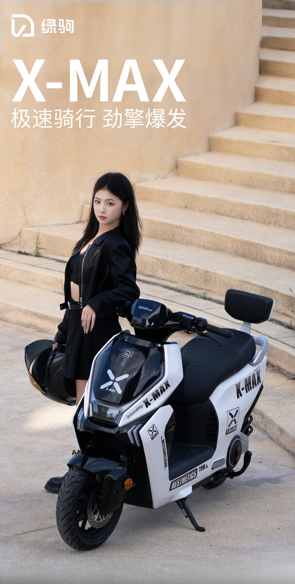 Modern X-MAX electric scooter designed for efficient city travel, featuring sleek styling, advanced battery technology, and user-friendly controls for a smooth ride.