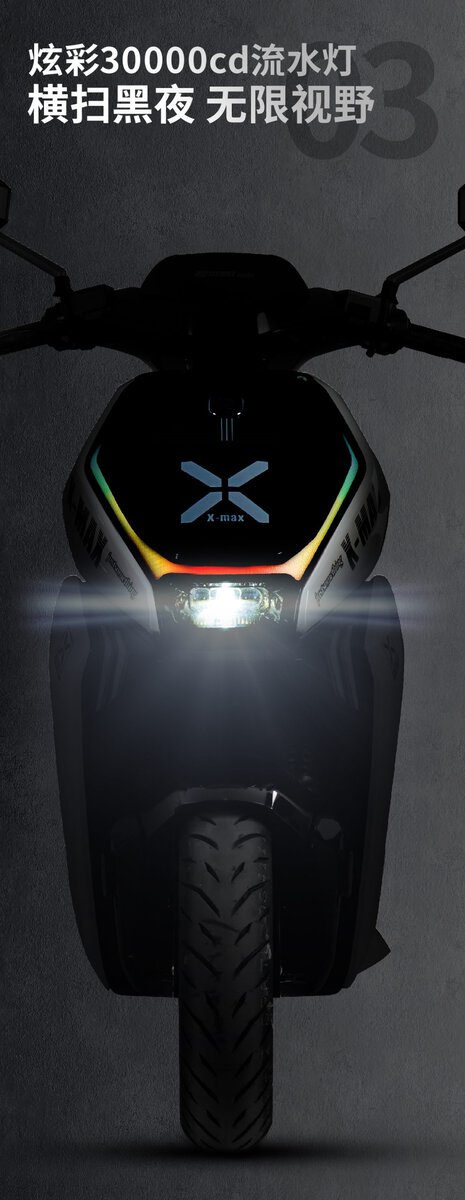 High-performance X-MAX electric scooter featuring 30,000 lumens LED headlights and sleek black design, ideal for urban commuting and outdoor adventures.