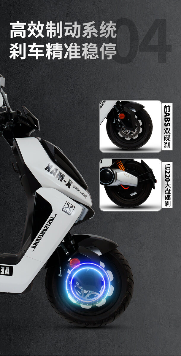 Modern X-MAX electric scooter designed for urban commuting, featuring sleek styling and advanced technology for efficient travel.