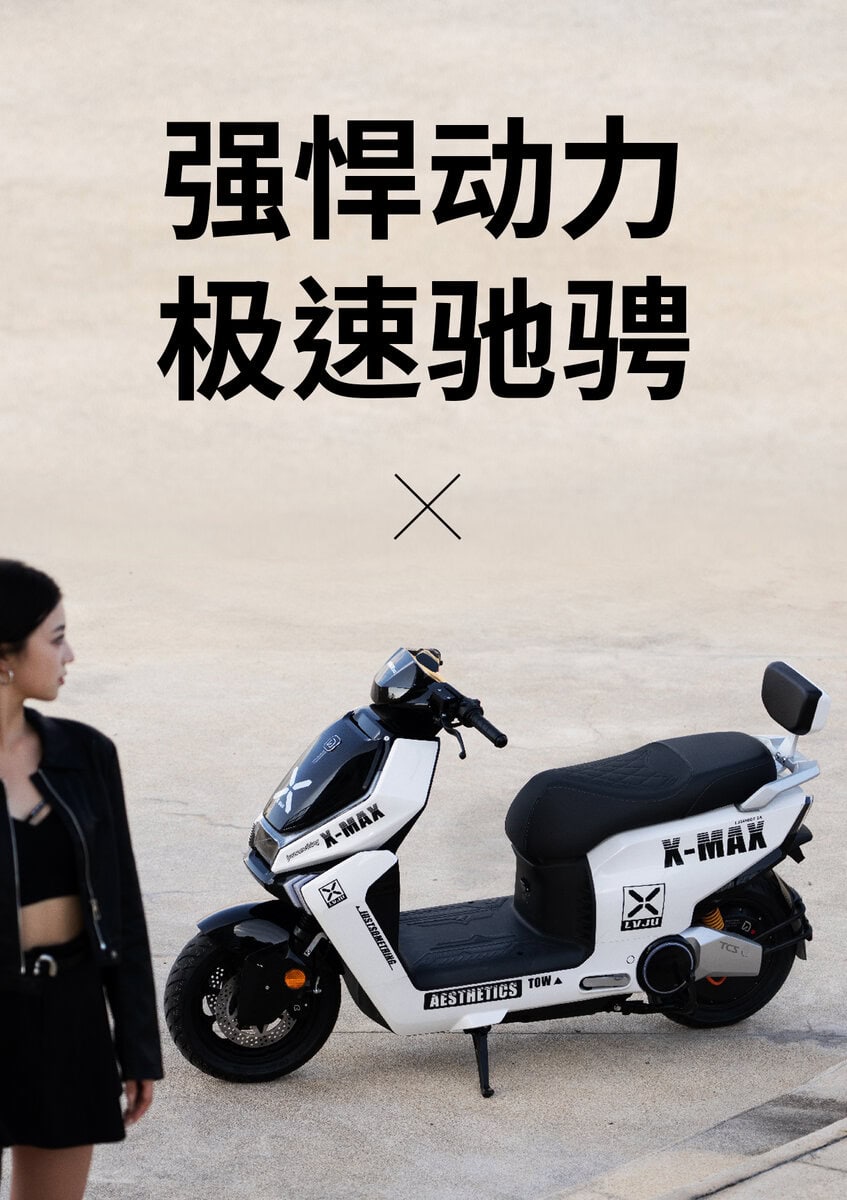 Electric scooter X-MAX designed for fast, eco-friendly city travel, featuring modern aesthetics and advanced technology. Perfect for quick, efficient transportation with a sleek, stylish look.