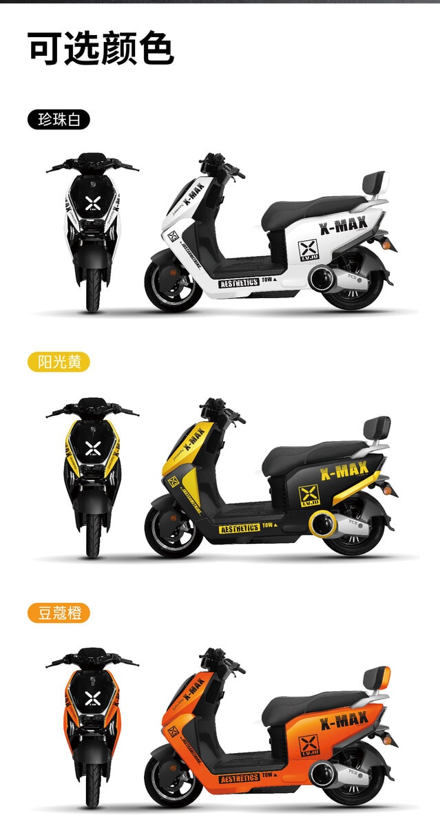 Modern X-MAX electric scooters in black, yellow, and orange with sleek design, suitable for urban commuting and eco-friendly transportation.
