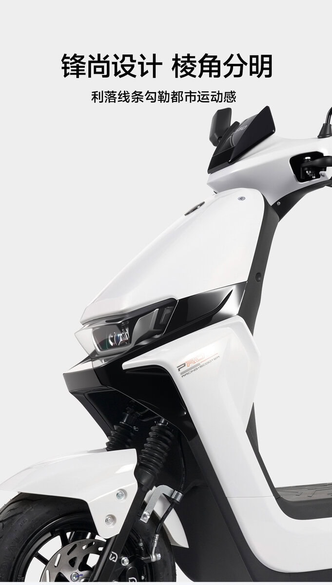 Modern white electric scooter designed for city commuting, featuring sleek lines and advanced technology for efficient urban transportation.