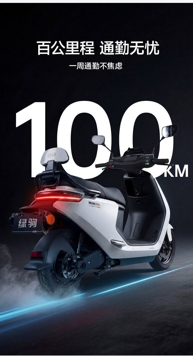 Modern electric scooter designed for efficient city commuting, featuring sleek black and white design, digital display, and comfortable seating for daily travel needs.