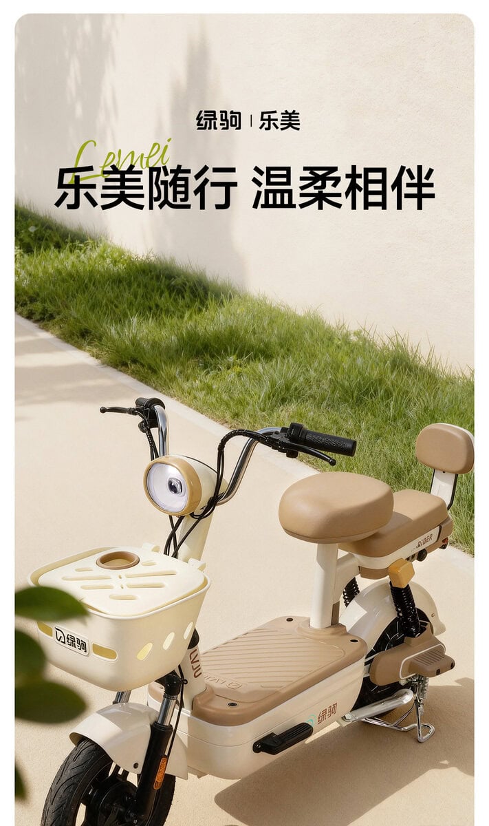 Modern beige electric bike with a basket, designed for leisure and eco-friendly commuting, featuring a comfortable seat and simple controls, ideal for city travel.
