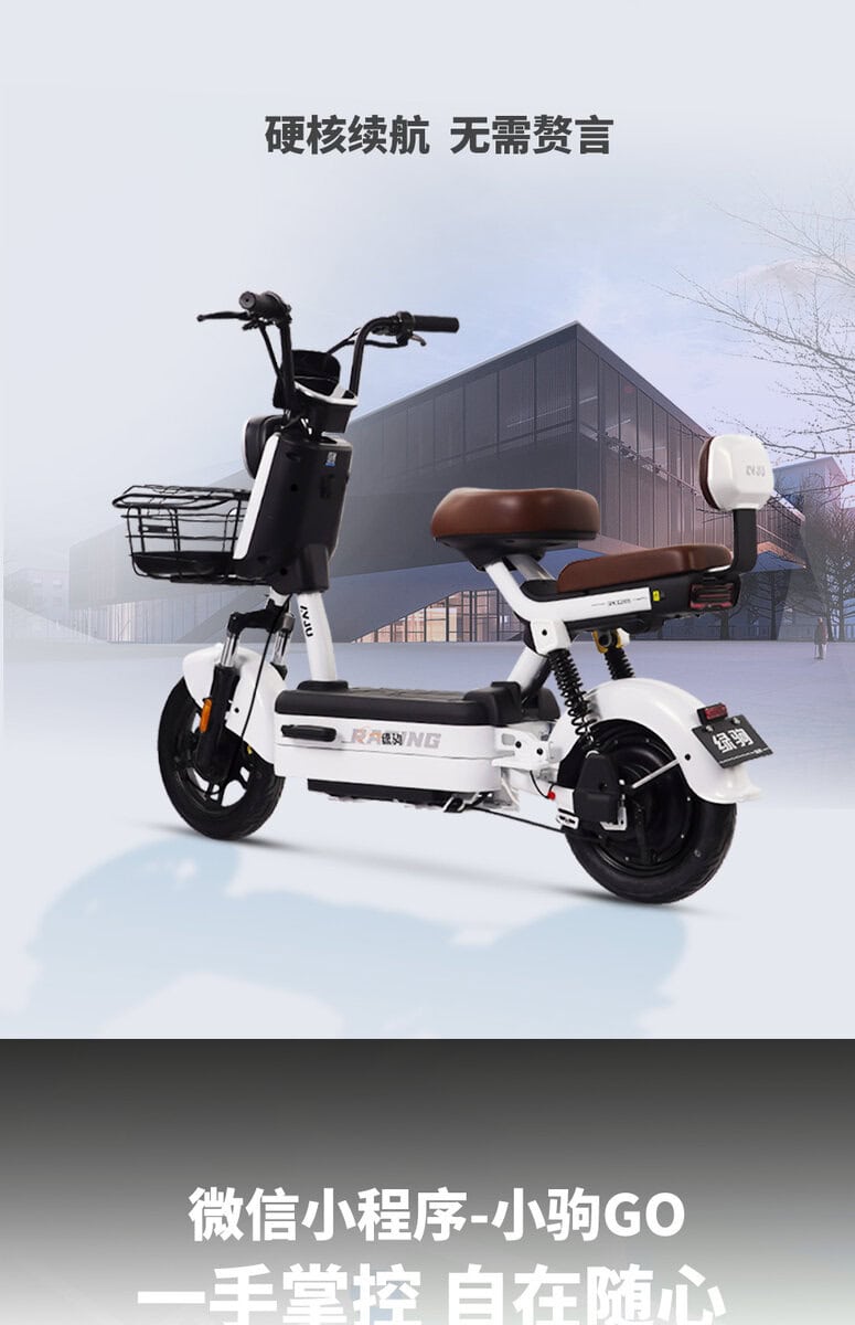 Modern electric scooter with a brown seat and front basket, ideal for city travel and eco-friendly transportation, featuring a sleek design and user-friendly controls.