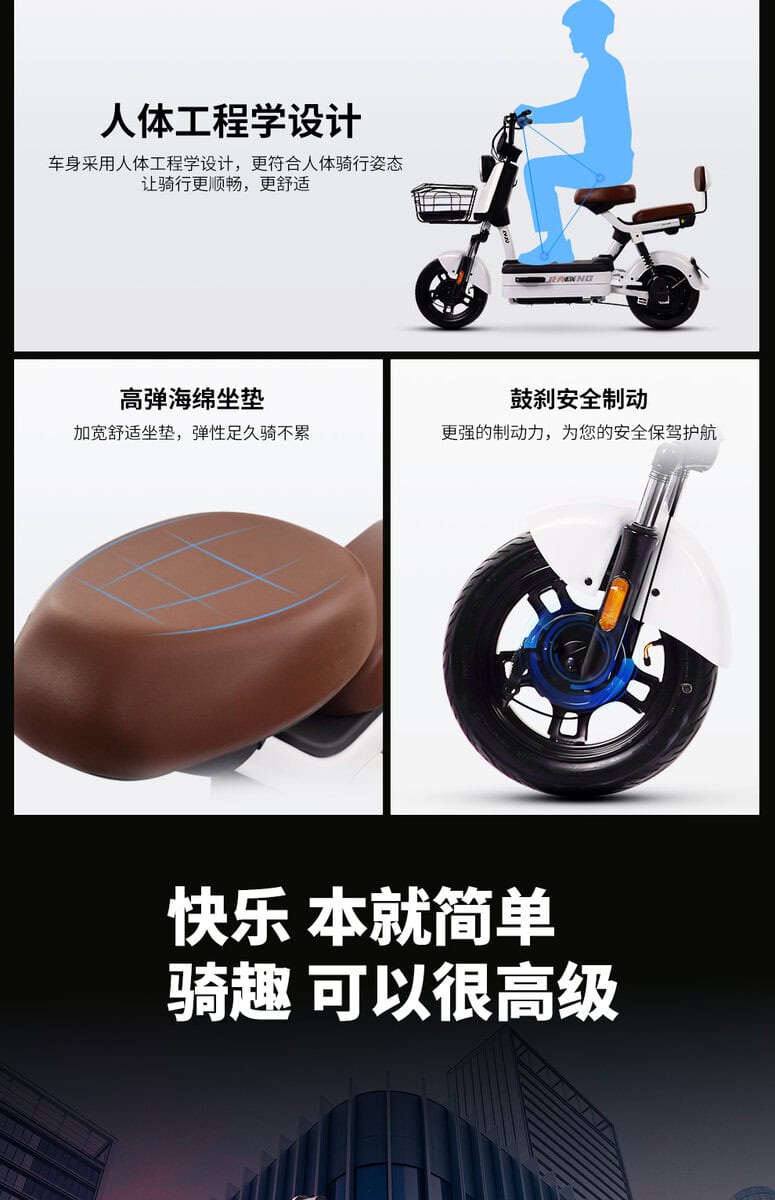 Modern electric scooter designed for urban commuting, featuring ergonomic design, safety features, and comfortable seating for a smooth ride.
