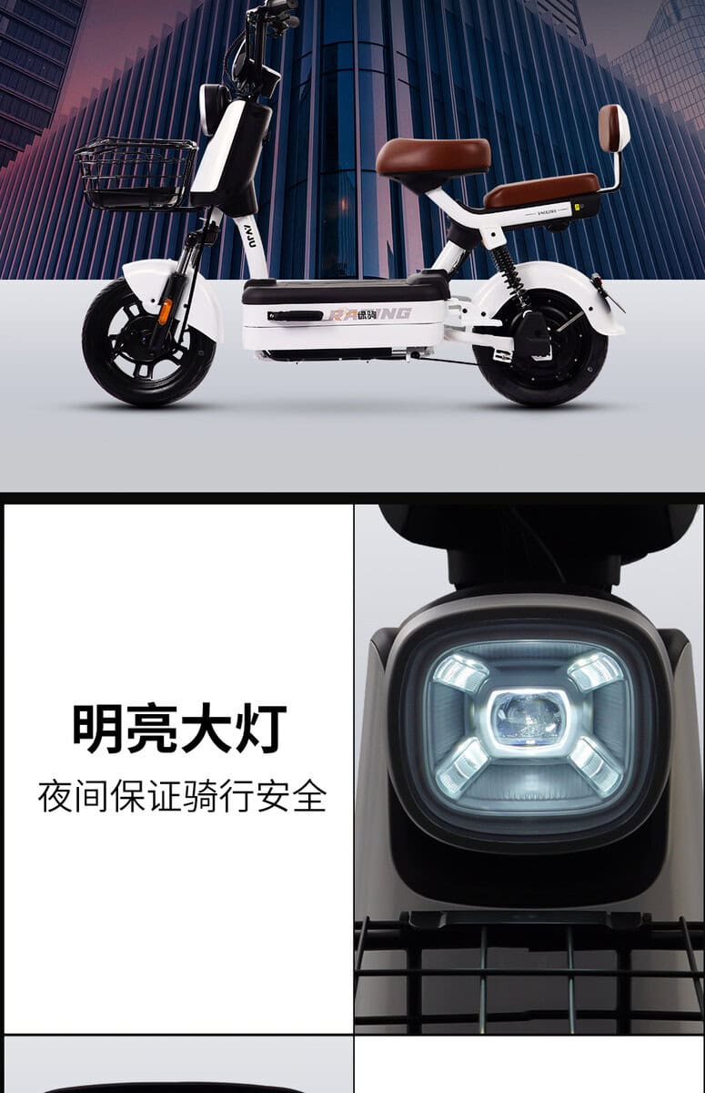 Electric bike with modern design, suitable for city commuting and eco-friendly transportation. Features bright LED headlights for safety during night rides.