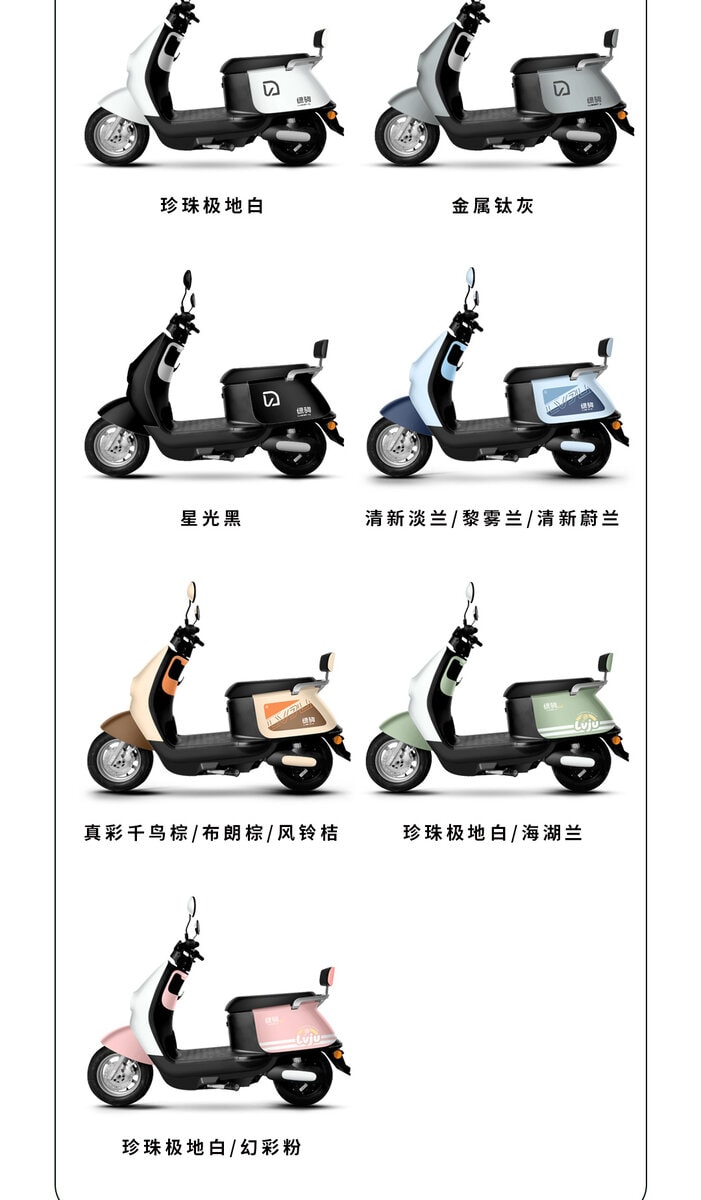 Electric scooters in various colors and styles, ideal for city commuting, delivery services, and eco-friendly transportation. Features include modern design, lightweight build, and advanced battery te.