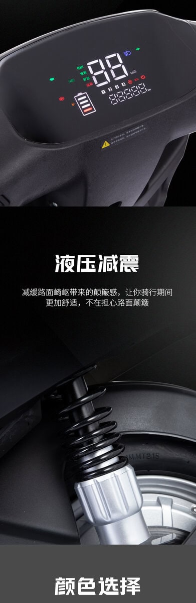 Electric scooter dashboard displaying speed, battery level, and control icons for optimal riding experience.