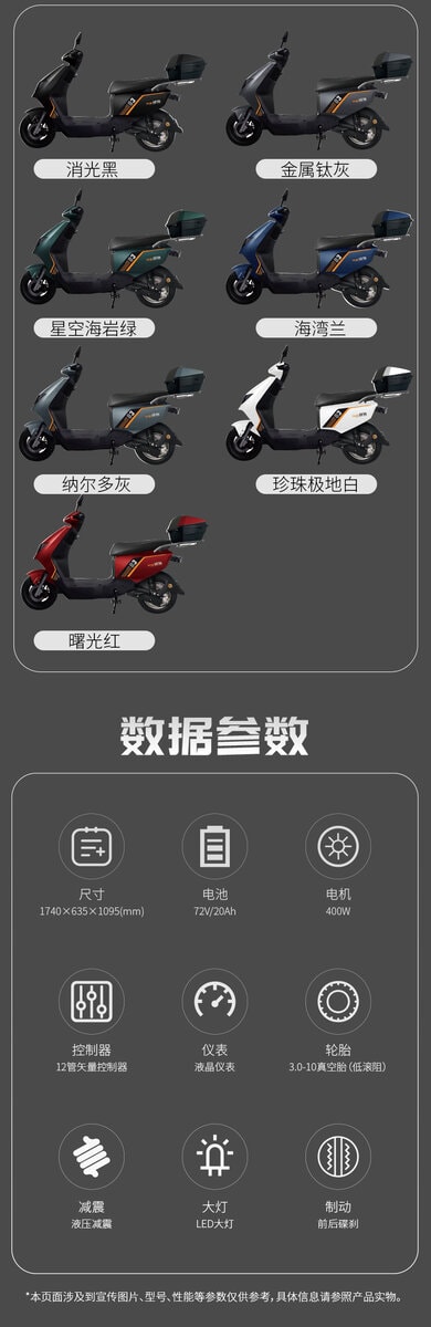 Electric scooters designed for city travel, featuring lightweight frames, long-lasting batteries, and versatile models suitable for daily commuting and eco-friendly transportation.