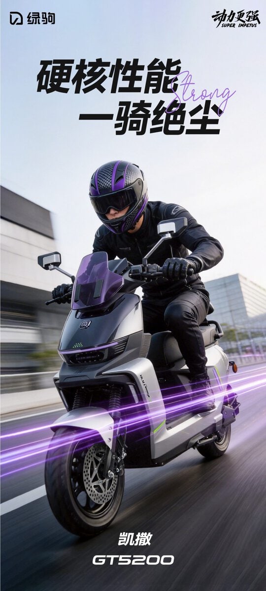 Modern electric scooter GTS200 with advanced features, designed for urban commuting and high efficiency, perfect for eco-conscious riders seeking reliable transportation.