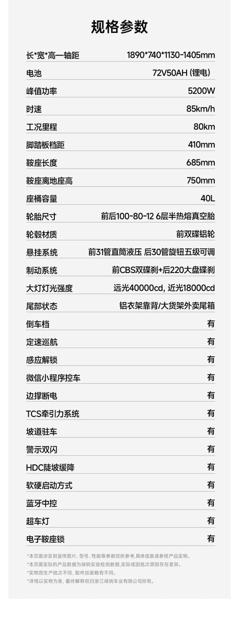 Bike model "凯撒" with advanced features for optimal performance.