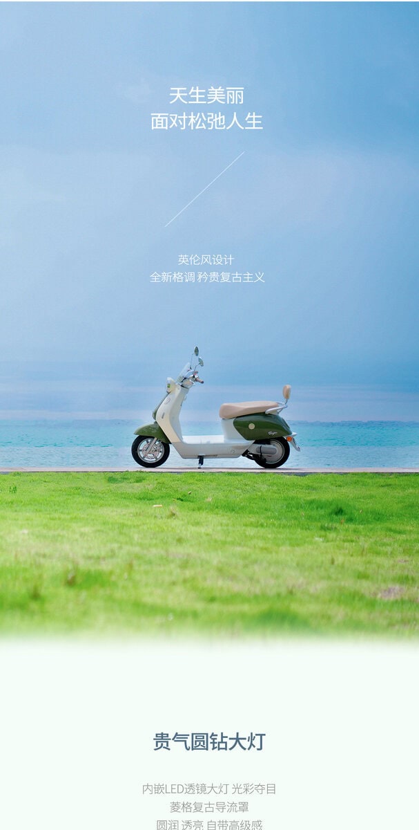 A vintage-style scooter parked on a grassy area near the ocean under a clear blue sky, symbolizing freedom and leisure, ideal for promoting eco-friendly transportation and outdoor adventures.