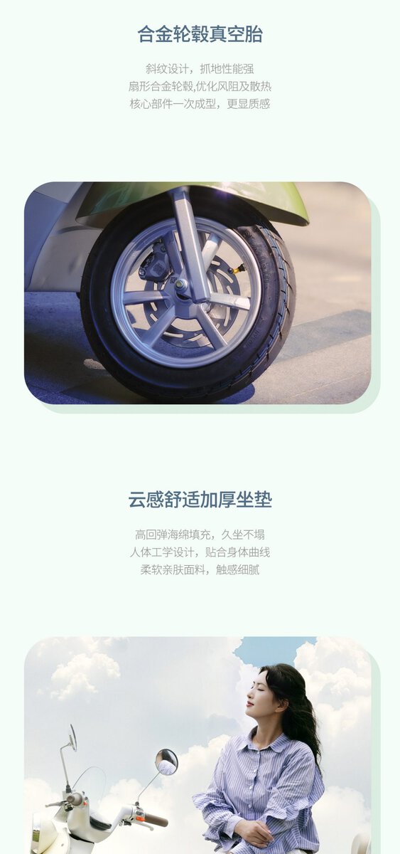 Close-up of an electric bike's front wheel showcasing durable alloy rim and smooth tire, emphasizing eco-friendly transportation and innovative design.