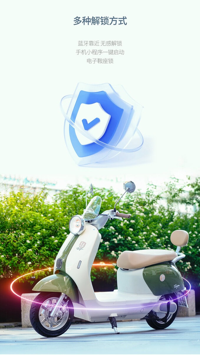 Electric scooter with security shield icon for app protection.
