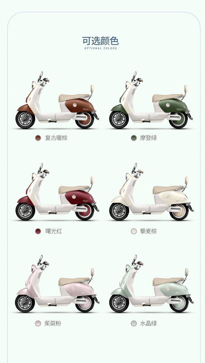 Image showcasing various color options for the 芙铃 scooter, including brown, green, red, pink, and water green, highlighting customizable choices for customers.