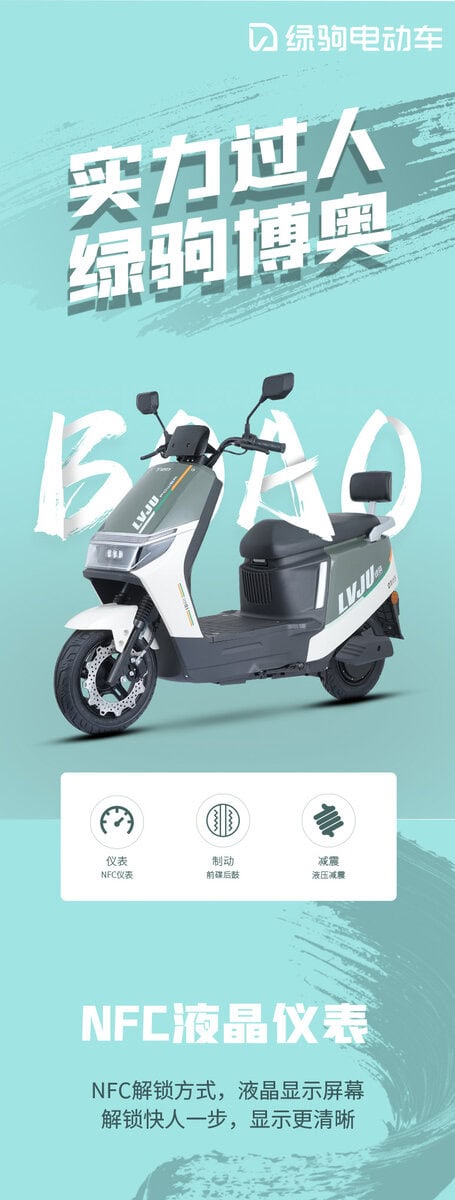 Electric scooter with NFC display for easy access and navigation.