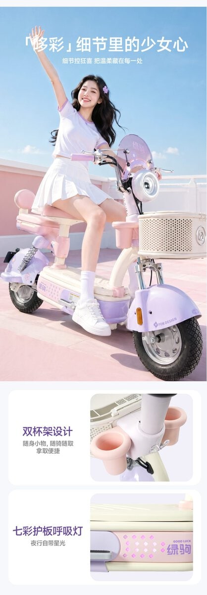 Girl riding a pink electric scooter with a bright smile outdoors.