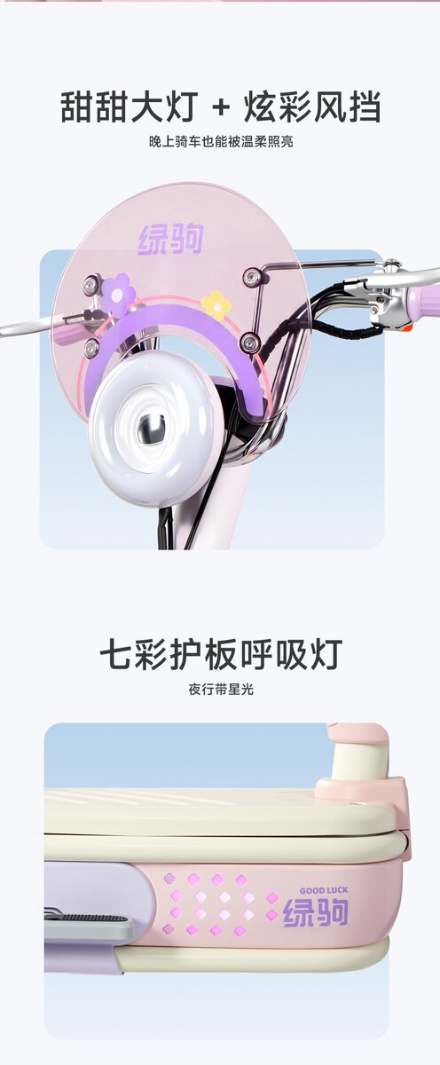 Bright colorful bicycle headlight with vibrant LED lights, designed to enhance safety during night riding. Perfect for cyclists seeking high visibility and stylish accessories for their bikes.