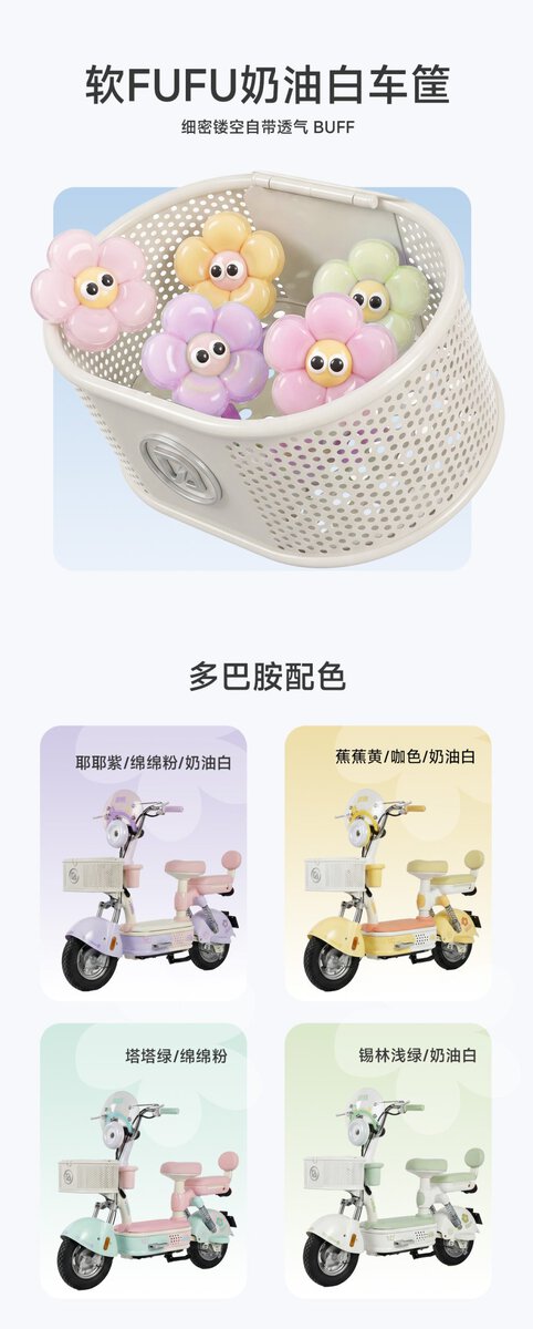Adorable FUFU baby doll pens in pastel colors displayed in a white basket, perfect for children’s stationery or gifts. These colorful, soft, and playful pens are ideal for kids' school supplies and cr.