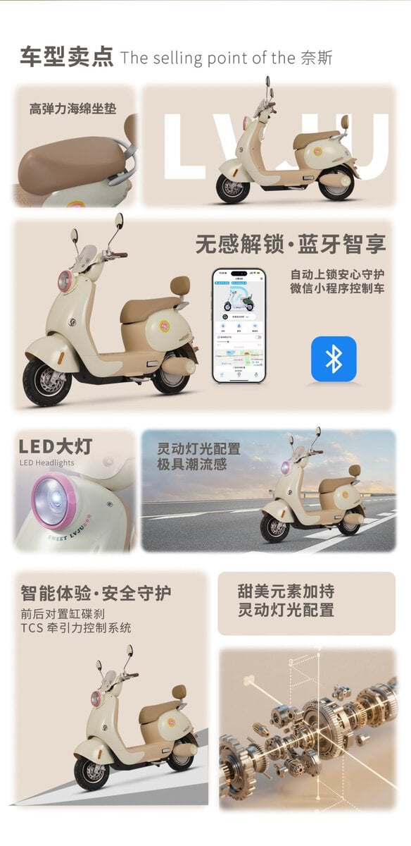 Modern electric scooter featuring Bluetooth connectivity, LED lighting, and smart security for convenient urban commuting.