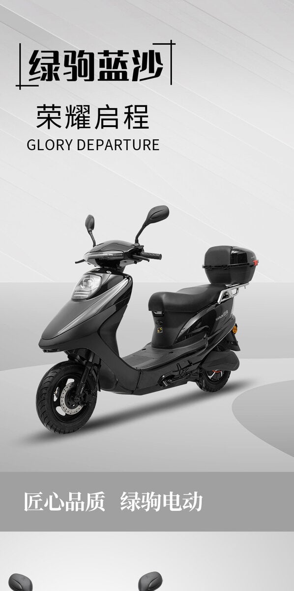 Electric scooter with sleek design and comfortable seat, ideal for city commuting and eco-friendly travel. Features a top box for storage, perfect for daily errands and short trips.