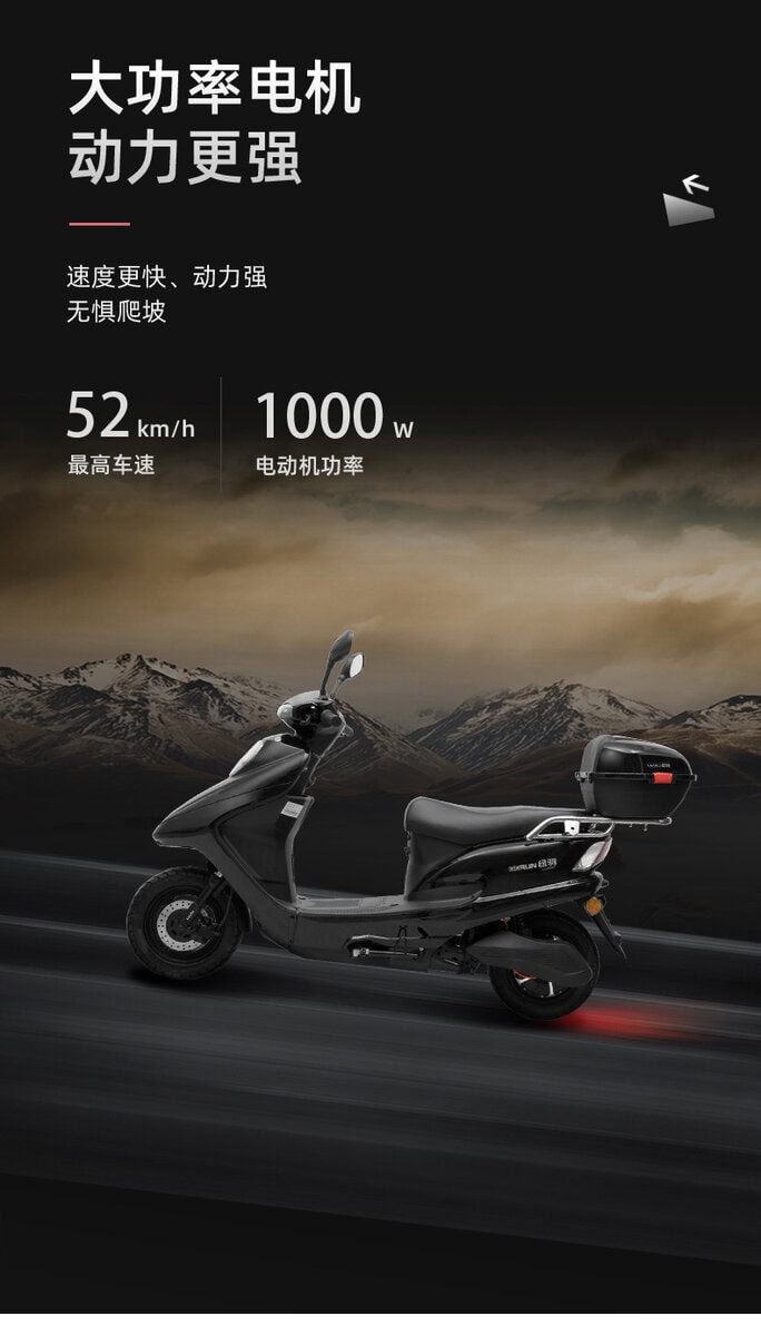 Modern electric scooter showcasing a sleek design, high-speed capabilities of 52 km/h, and a 1000W motor, ideal for eco-friendly urban commuting.