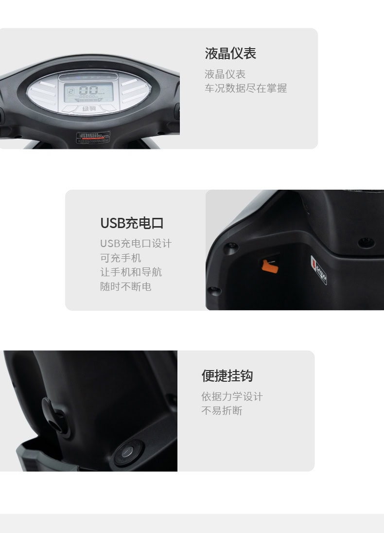 Electric scooter dashboard with LCD display, USB charging port, and ergonomic design for easy use and durability.