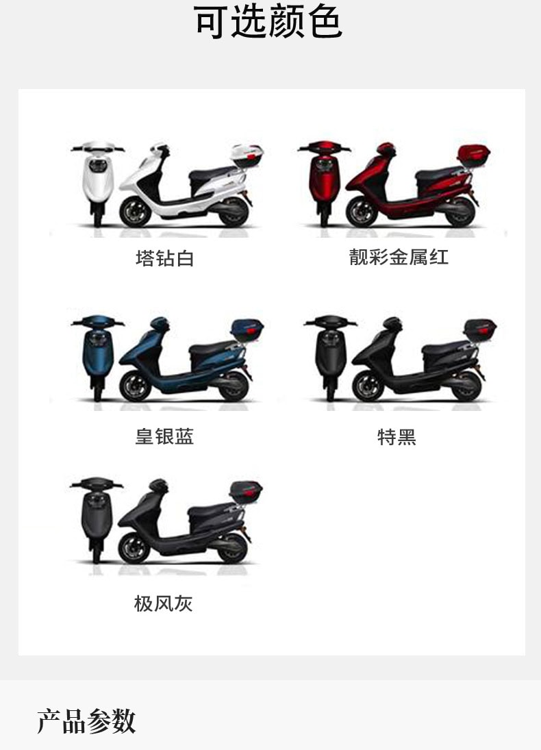 High-quality electric scooter available in white, red, blue, black, and gray colors for versatile urban commuting.