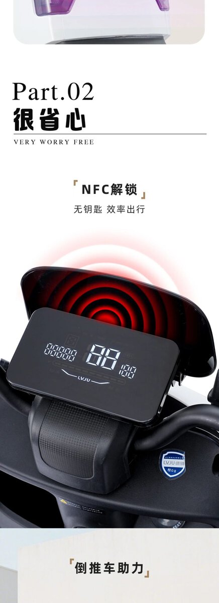Electric bike dashboard with digital display, NFC functionality, and speedometer for enhanced riding experience. Suitable for e-bike riders seeking advanced control and connectivity features.