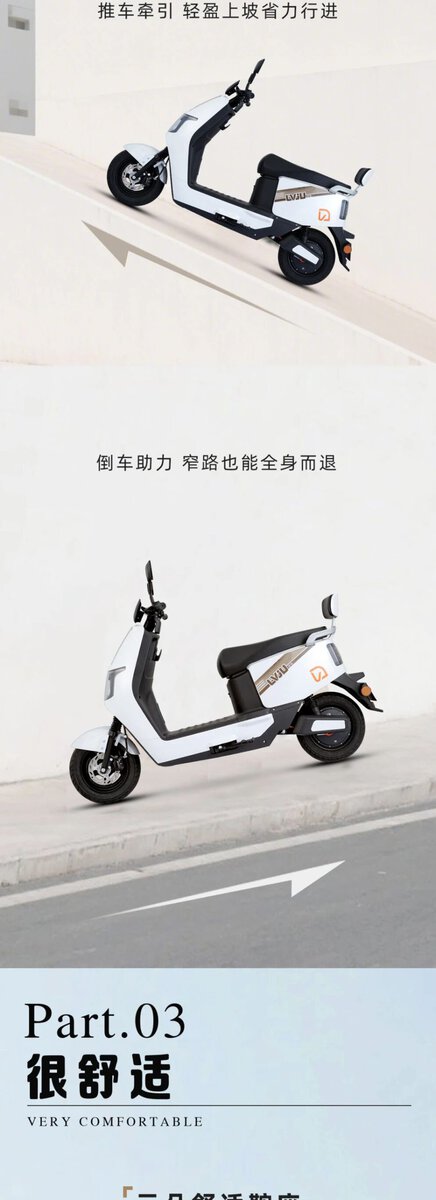 Electric scooter E01 with lightweight design and powerful motor for easy city commuting and eco-friendly transportation. Perfect for short trips and daily travel needs.