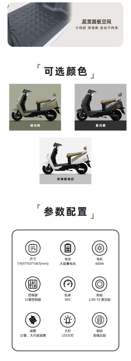 High-quality electric scooter accessories with customizable color options and advanced features for enhanced riding experience.