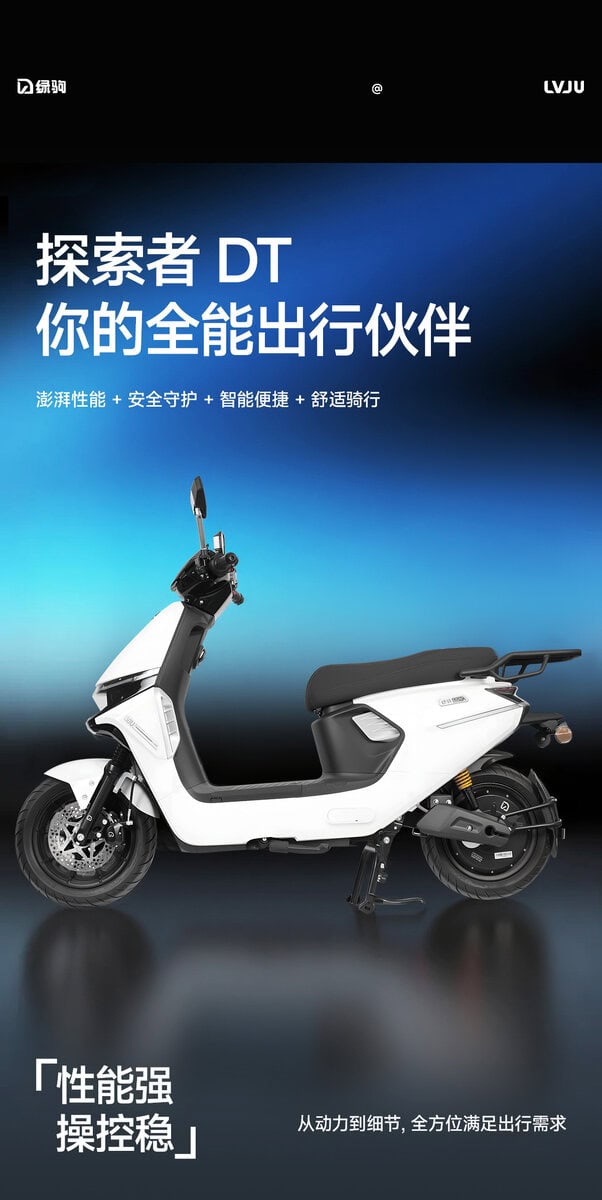 Modern electric scooter designed for explorers, featuring advanced safety, high performance, and smart connectivity, ideal for urban commuting and outdoor adventures.