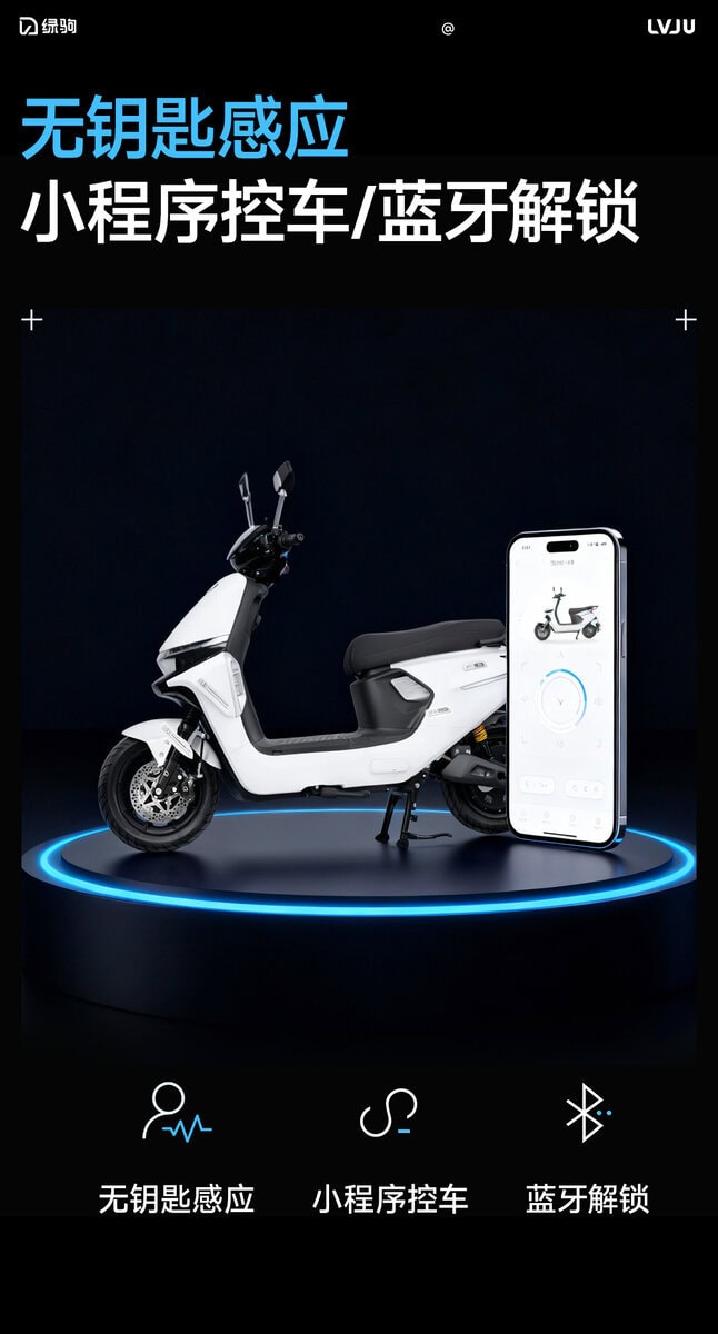Modern electric scooter featuring app control and Bluetooth unlocking, ideal for smart urban transportation. Compatible with WooCommerce apps for seamless integration and user convenience.