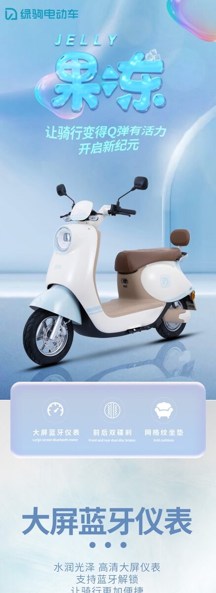 A white and brown children's electric scooter with a sleek design, featuring a comfortable seat and handlebars, ideal for young riders and perfect for outdoor fun.
