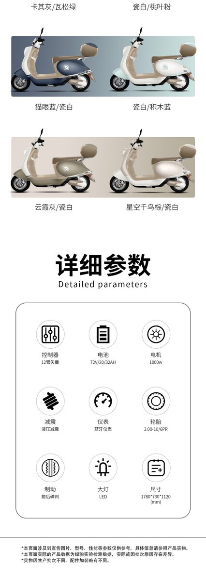 Electric scooter with mobile app connectivity for easy control and monitoring.