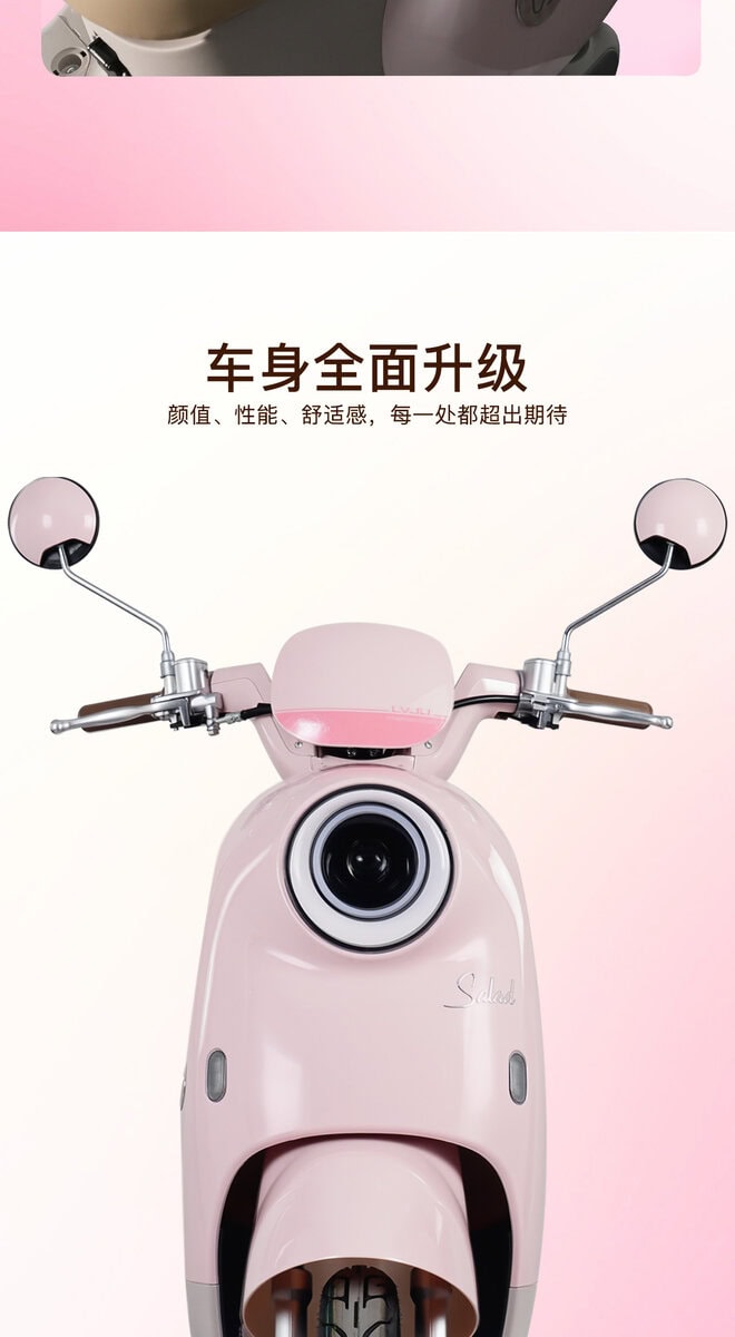 Modern pink and white scooter with sleek design, perfect for urban commuting and stylish transportation. Features comfortable handlebars and a compact build for easy maneuverability.