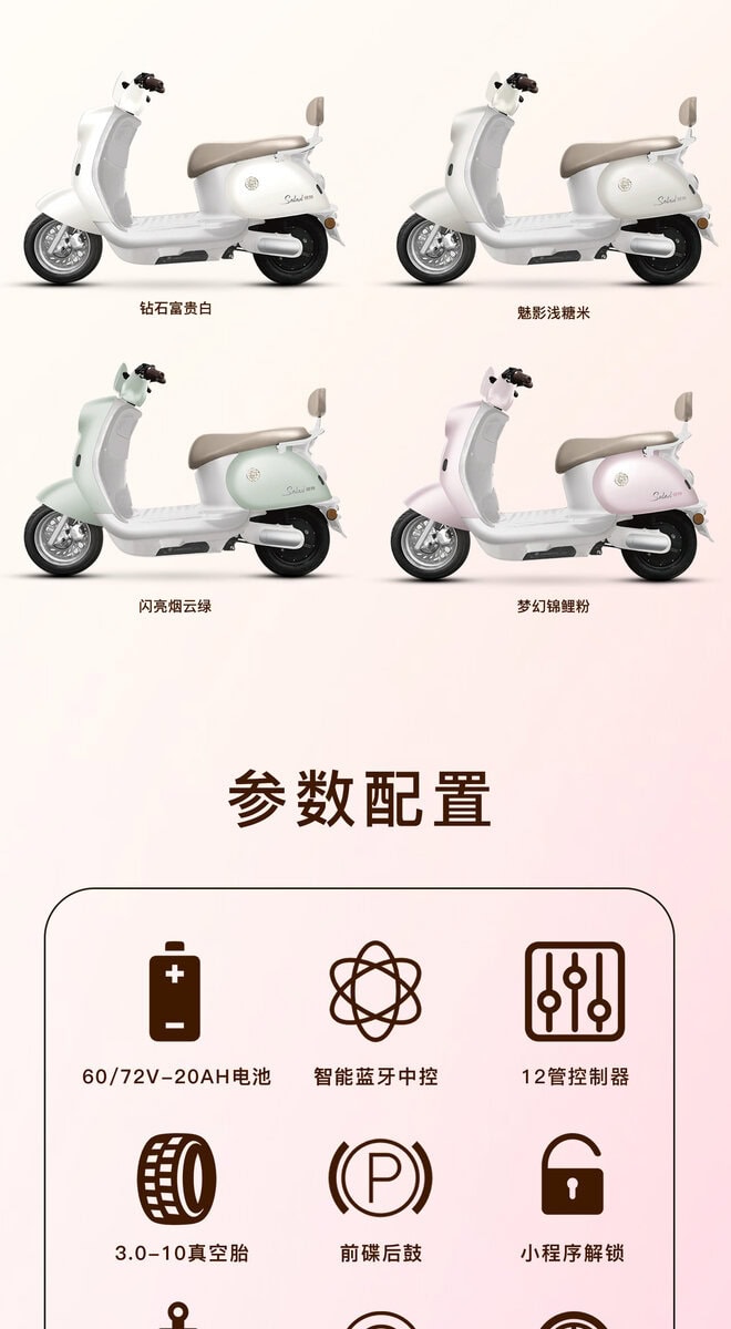 Electric scooter with modern design and comfortable seat, ideal for city travel and short-distance commuting. Features smart controls, adjustable settings, and efficient battery life for convenient tr.