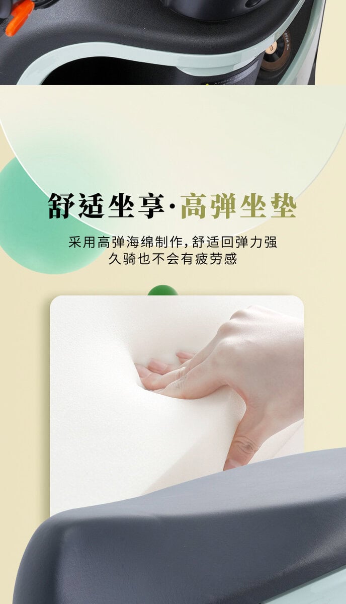 Ergonomic bike seat cushion made with high-elasticity foam for enhanced comfort and support during long rides, suitable for various cycling activities.